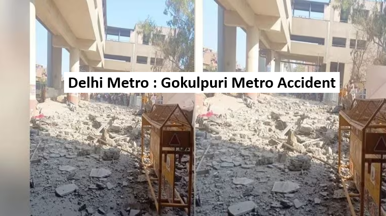 Gokulpuri Metro Accident : Delhi Metro Accident